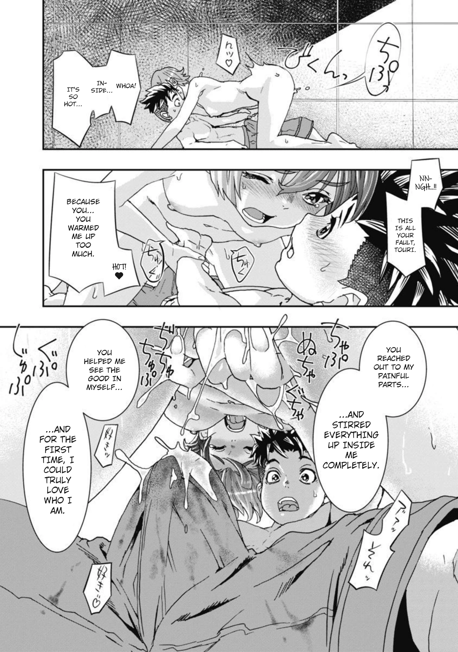Read Onecha. chapter 11 image 12 on Lezhin