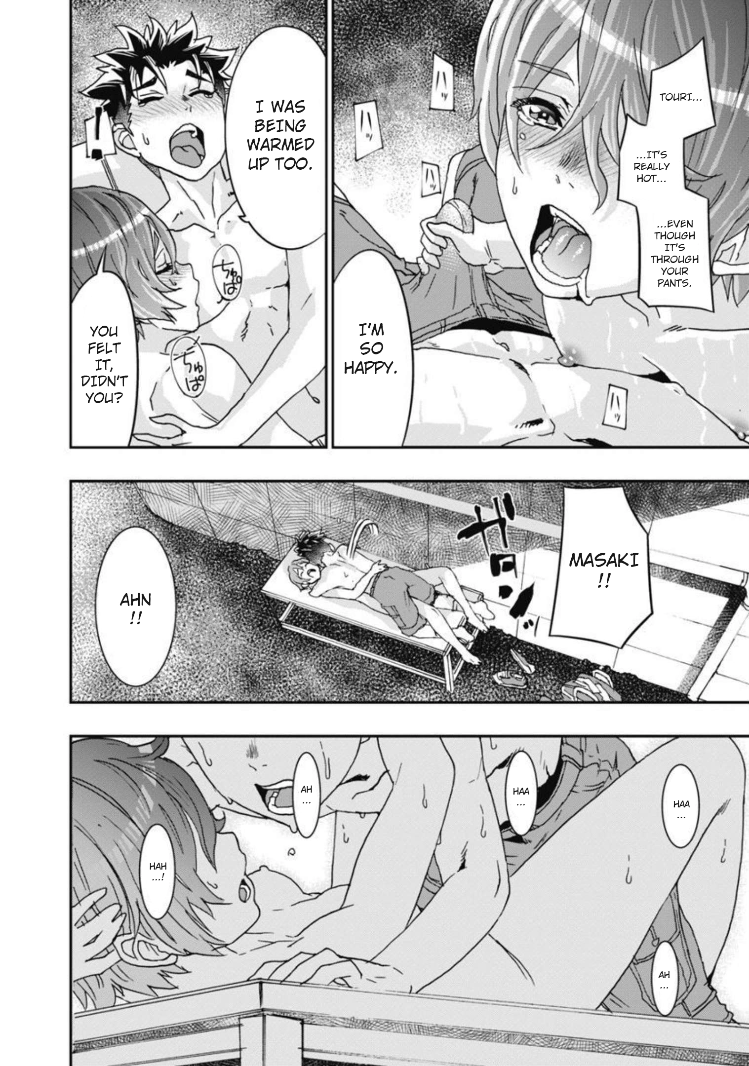 Read Onecha. chapter 11 image 14 on Lezhin