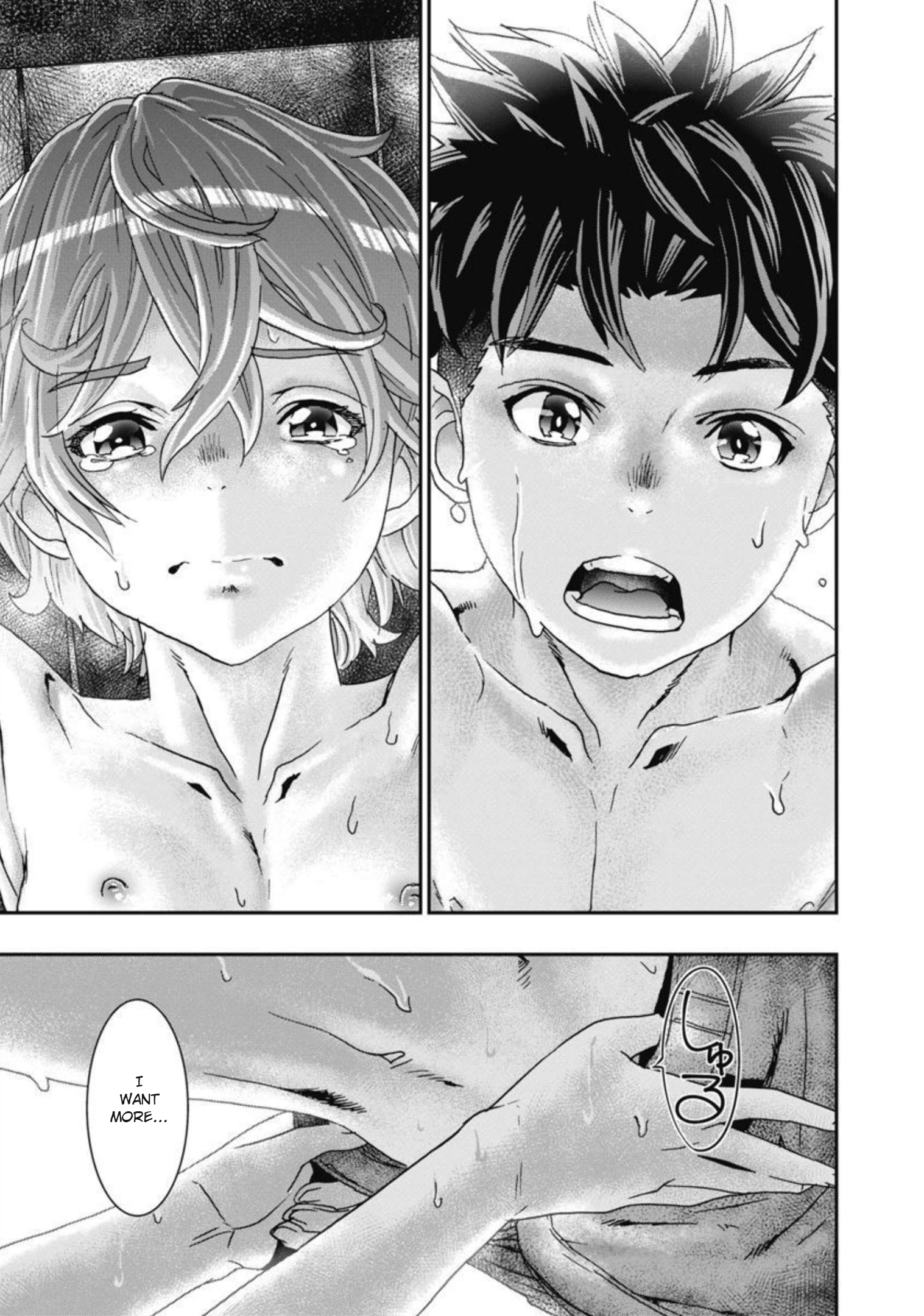 Read Onecha. chapter 11 image 15 on Lezhin
