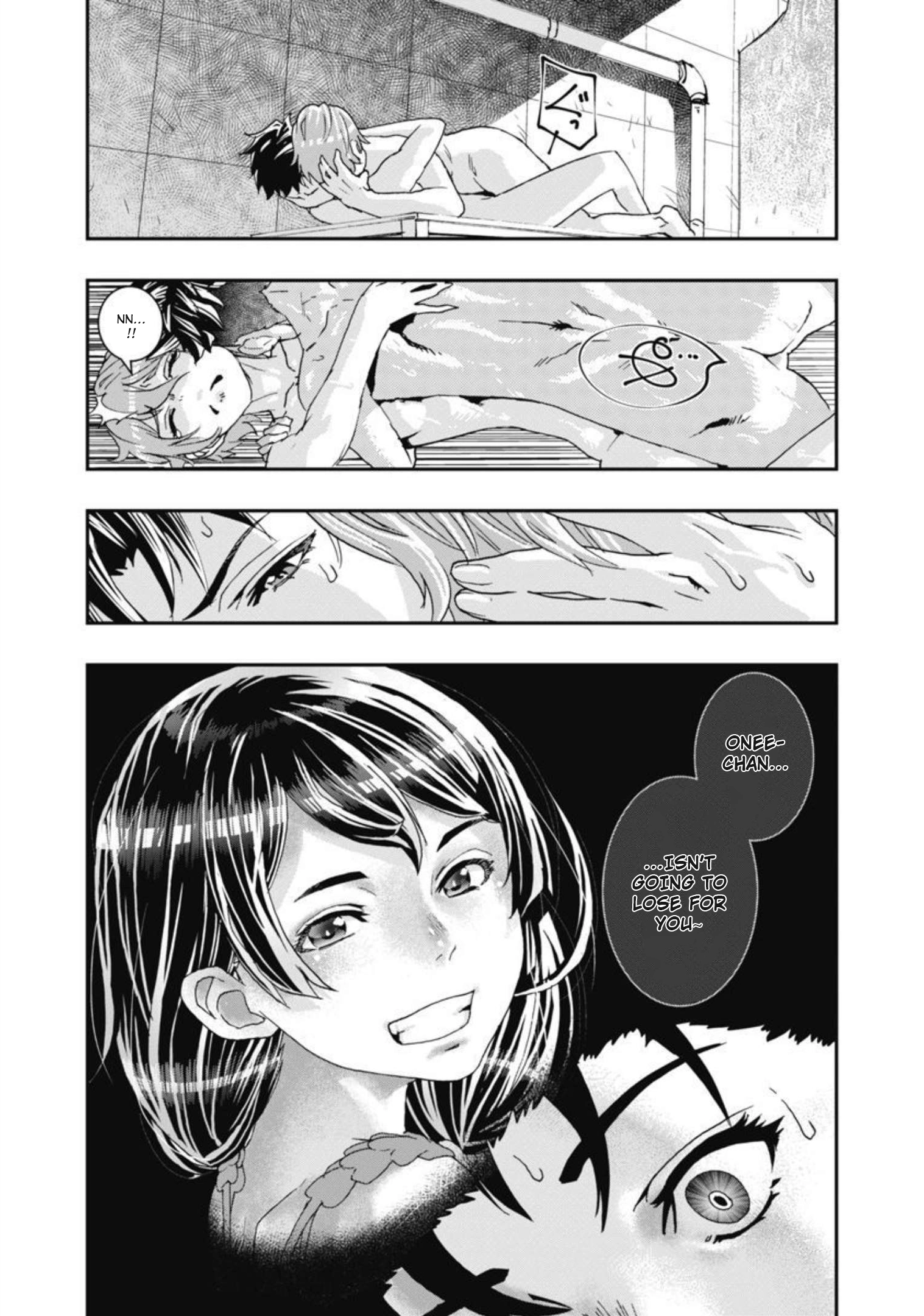 Read Onecha. chapter 11 image 17 on Lezhin