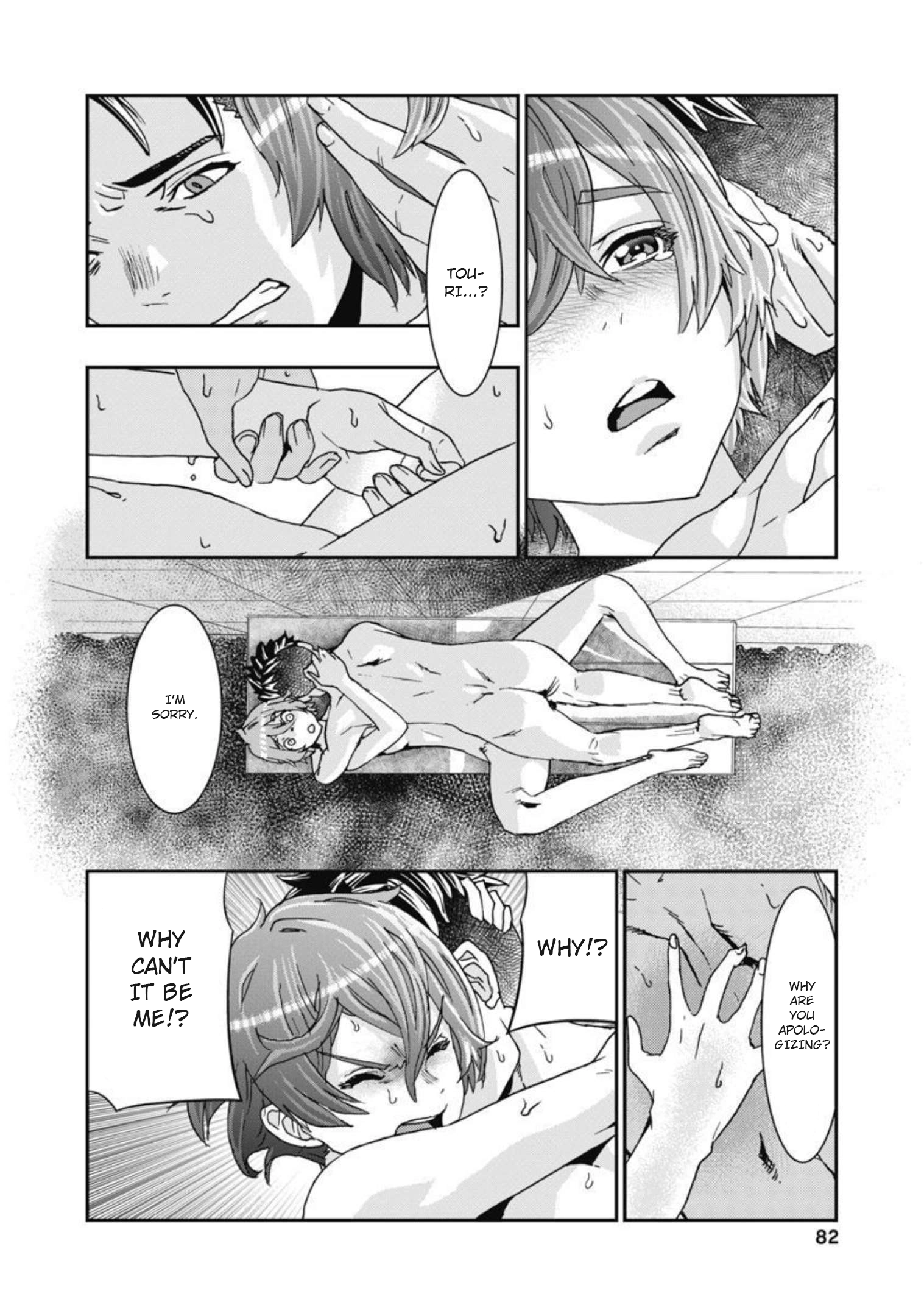 Read Onecha. chapter 11 image 18 on Lezhin