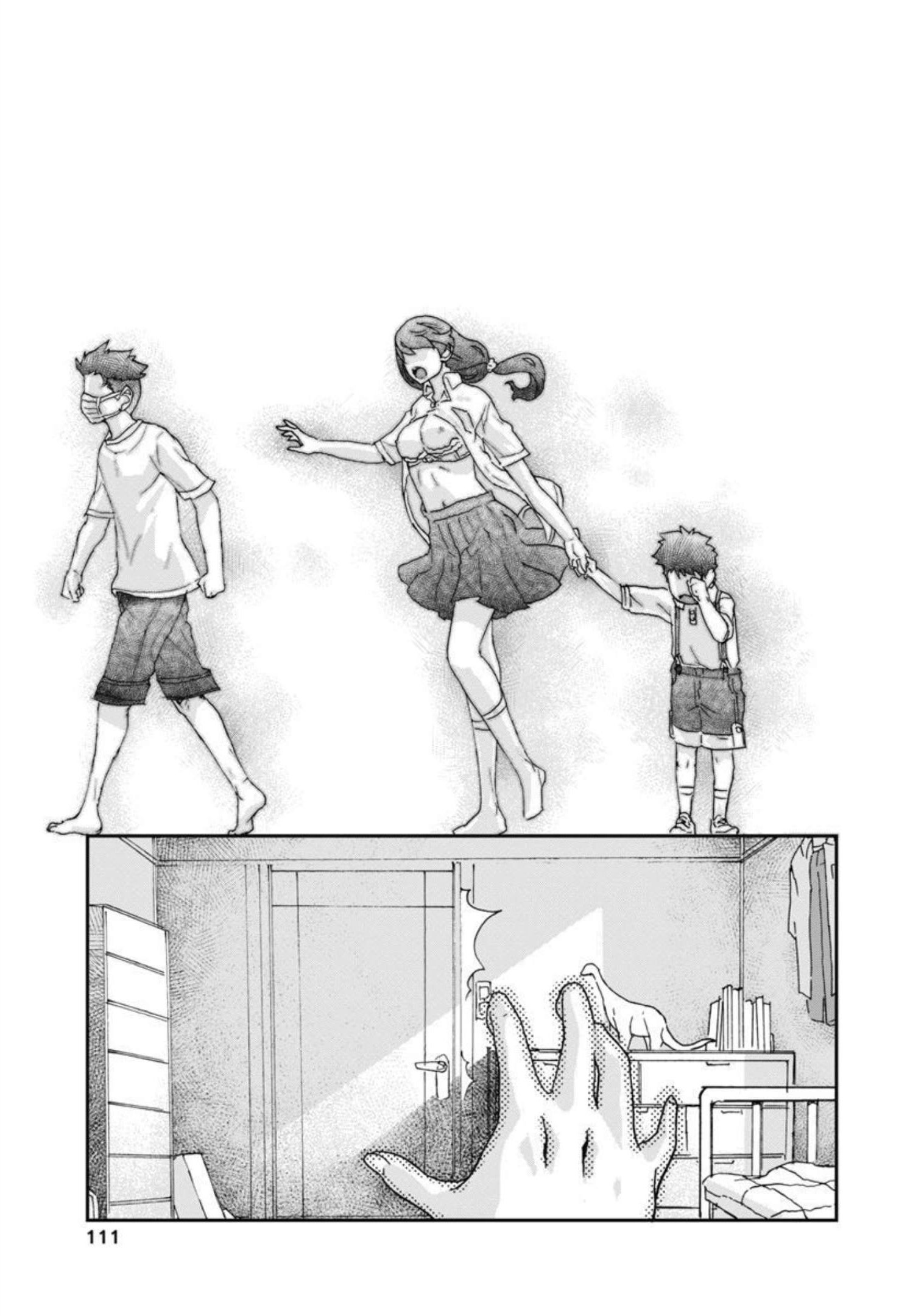 Read Onecha. chapter 12 image 21 on Lezhin