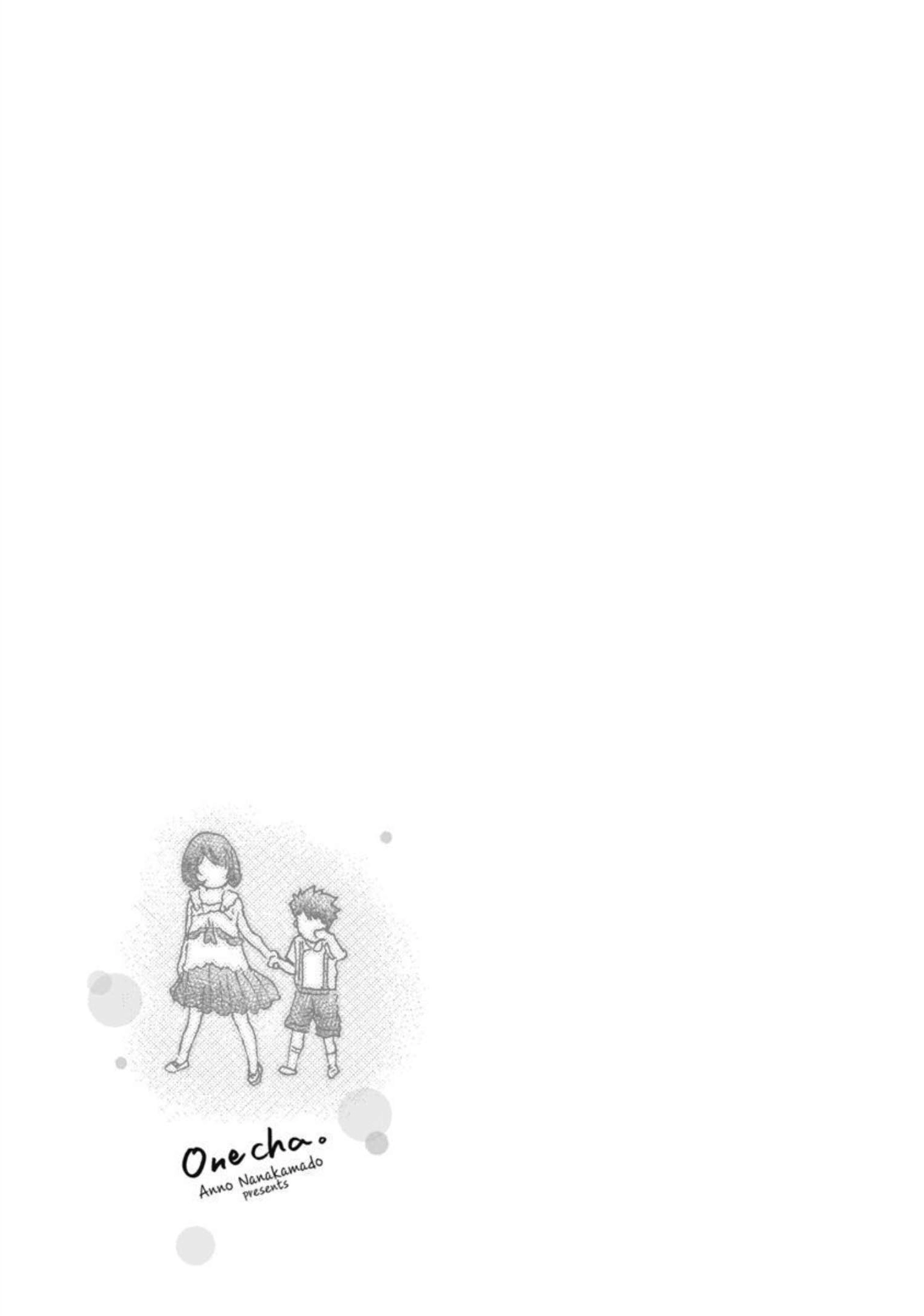 Read Onecha. chapter 12 image 24 on Lezhin