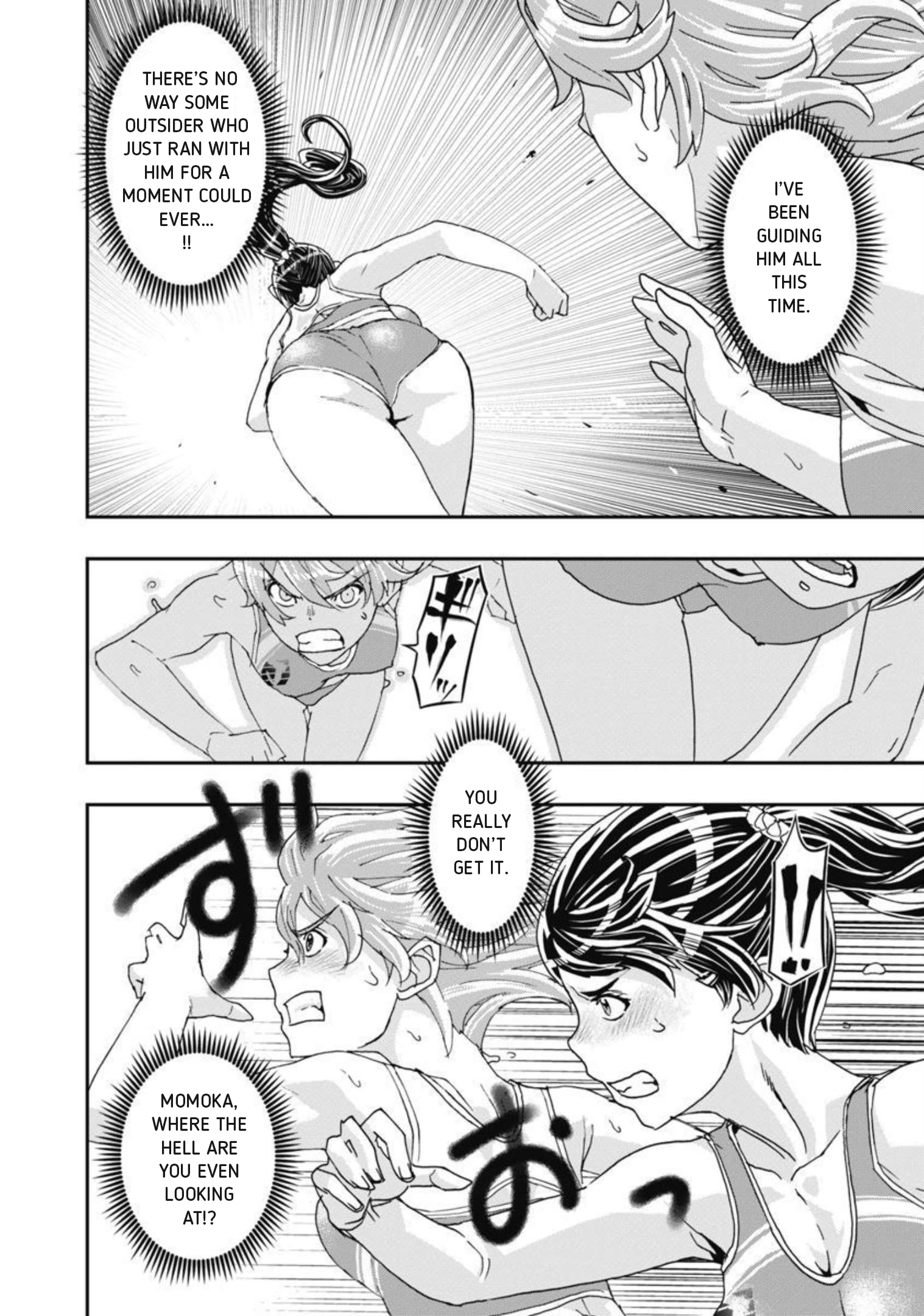 Read Onecha. chapter 13 image 10 on Lezhin