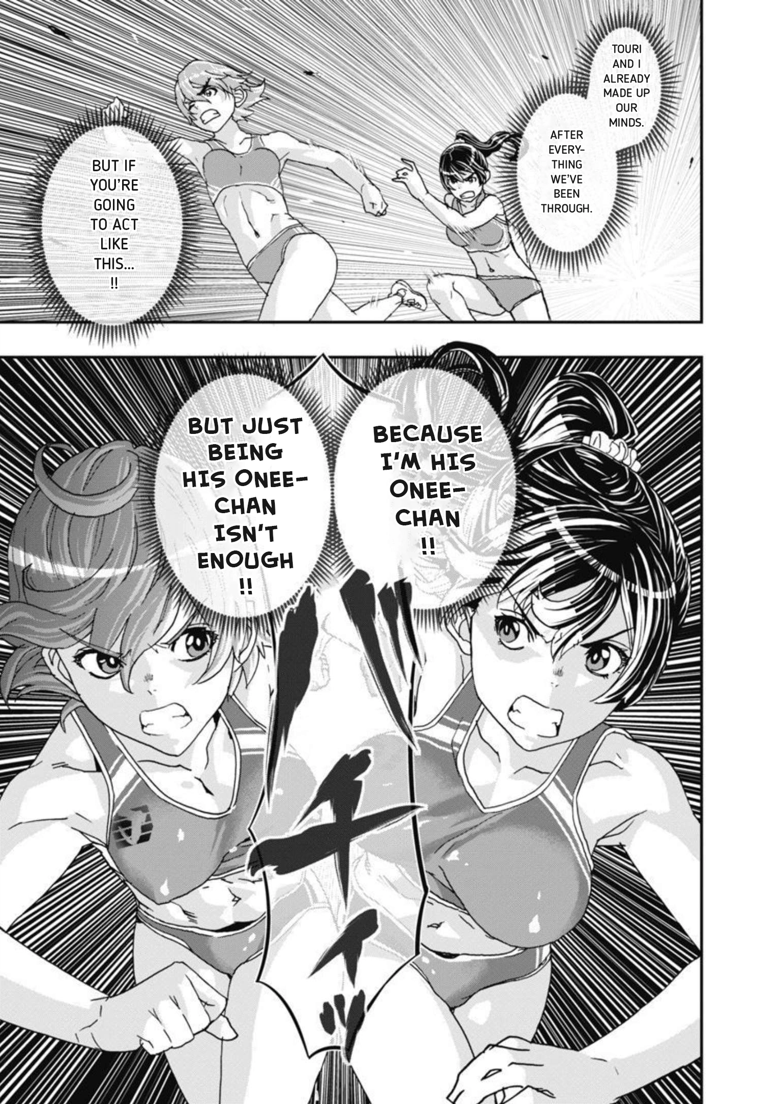 Read Onecha. chapter 13 image 11 on Lezhin