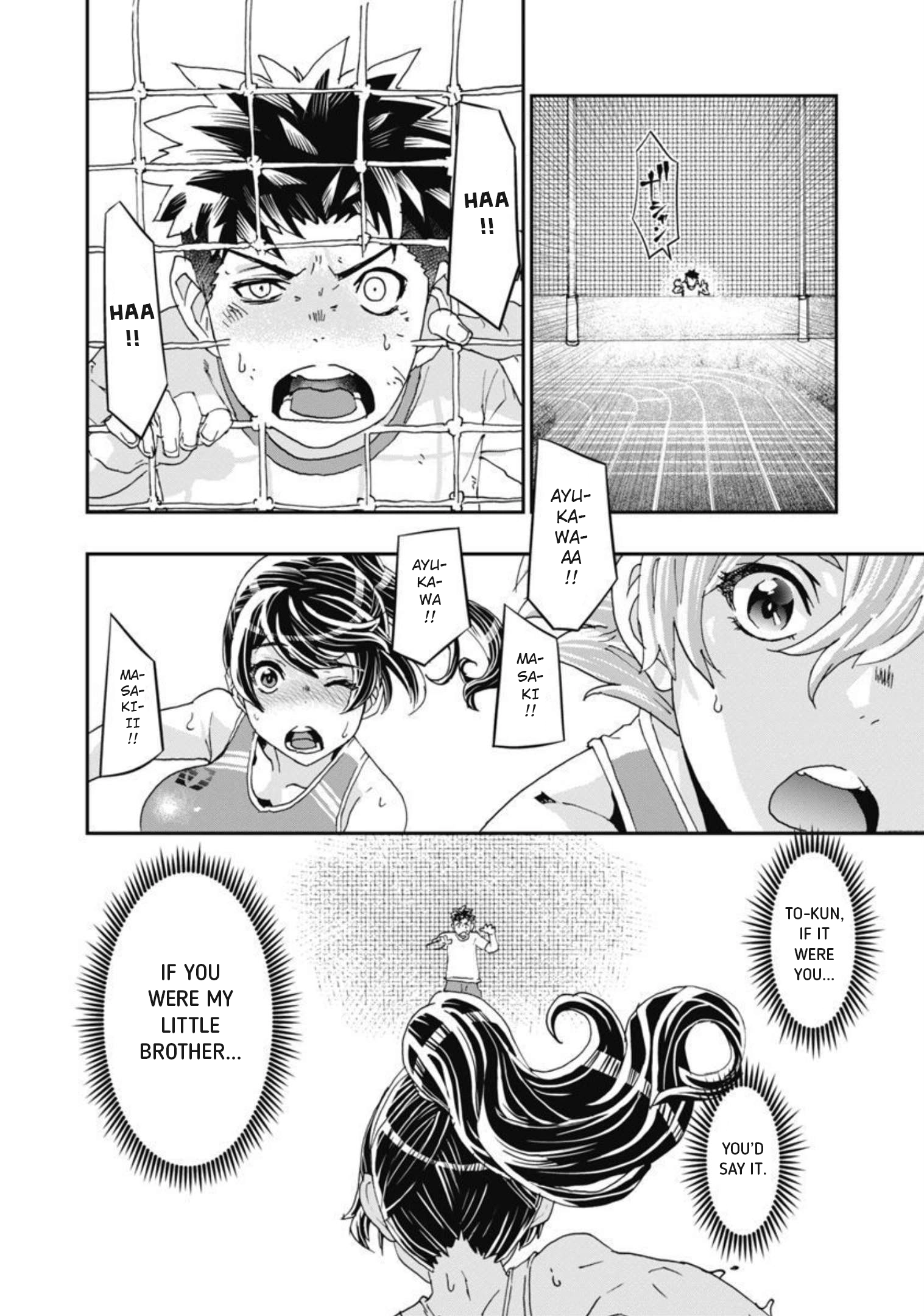 Read Onecha. chapter 13 image 18 on Lezhin