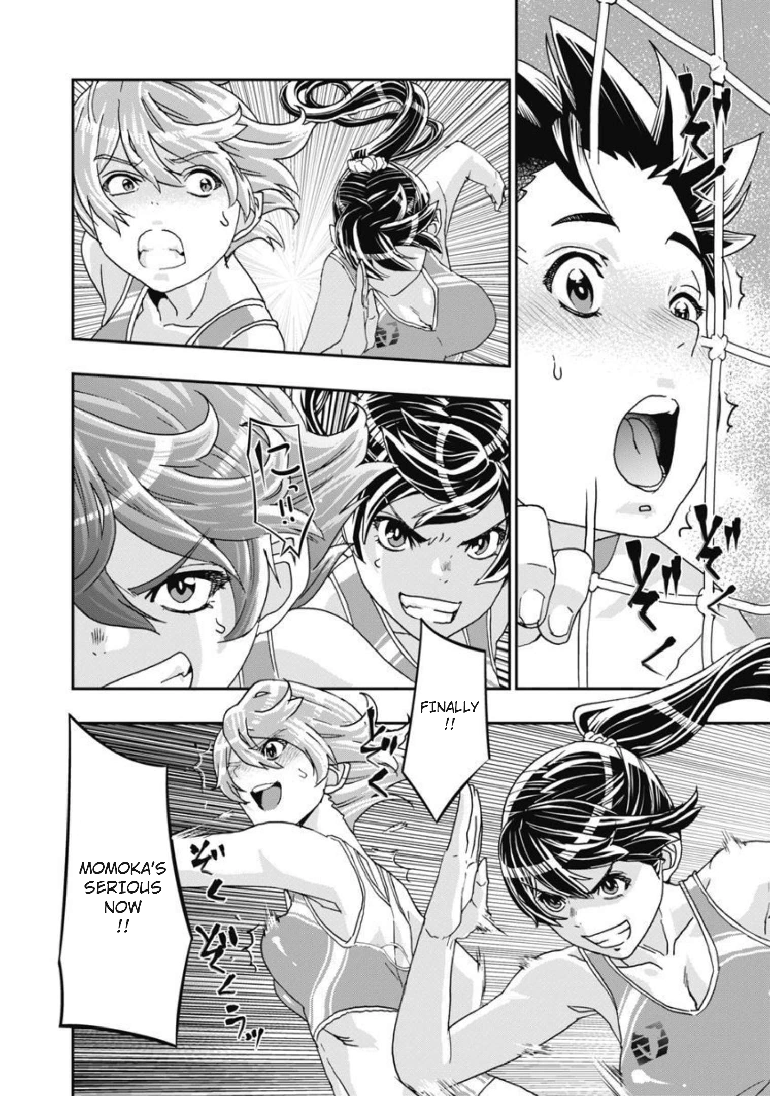 Read Onecha. chapter 13 image 22 on Lezhin