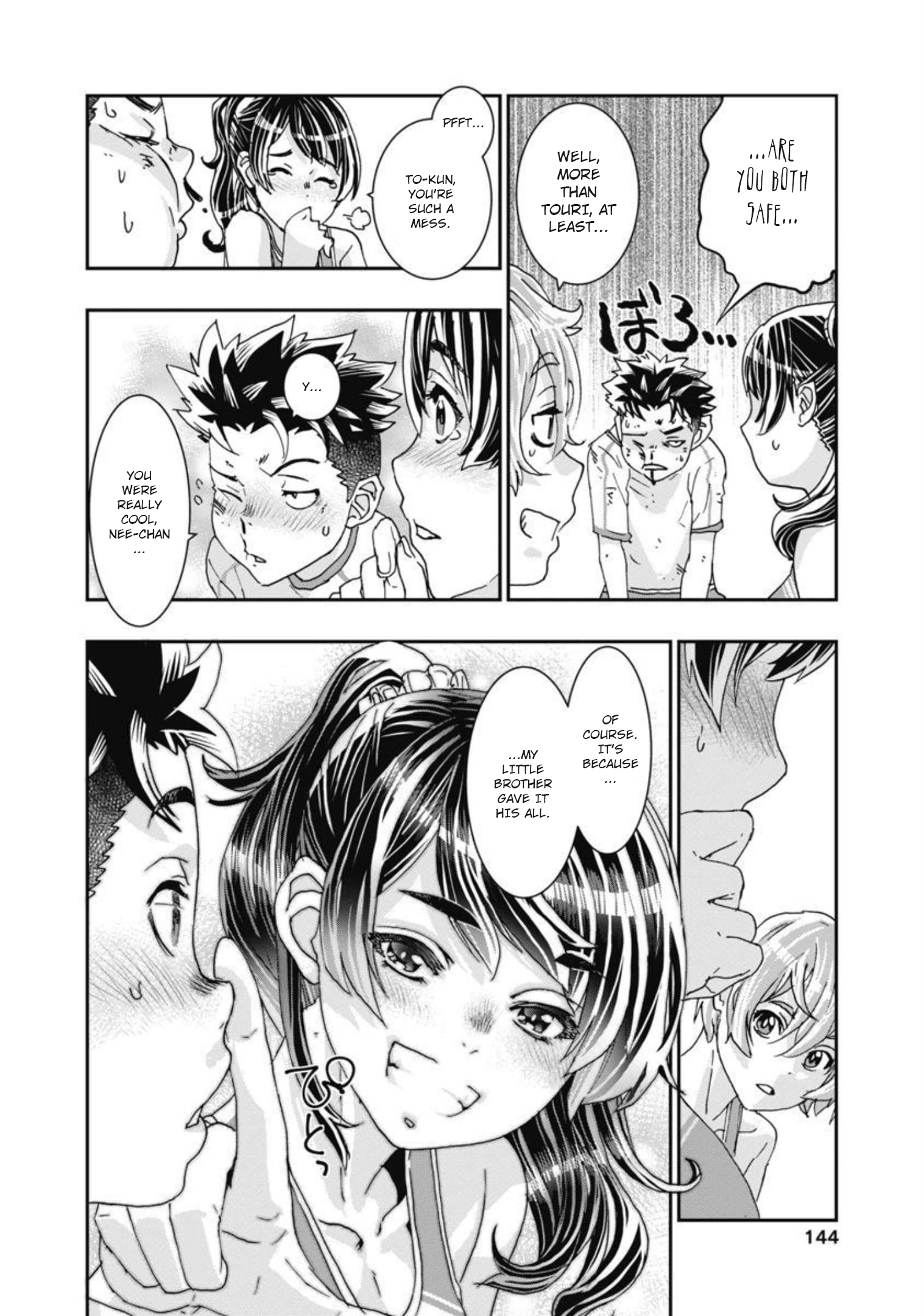 Read Onecha. chapter 13 image 28 on Lezhin