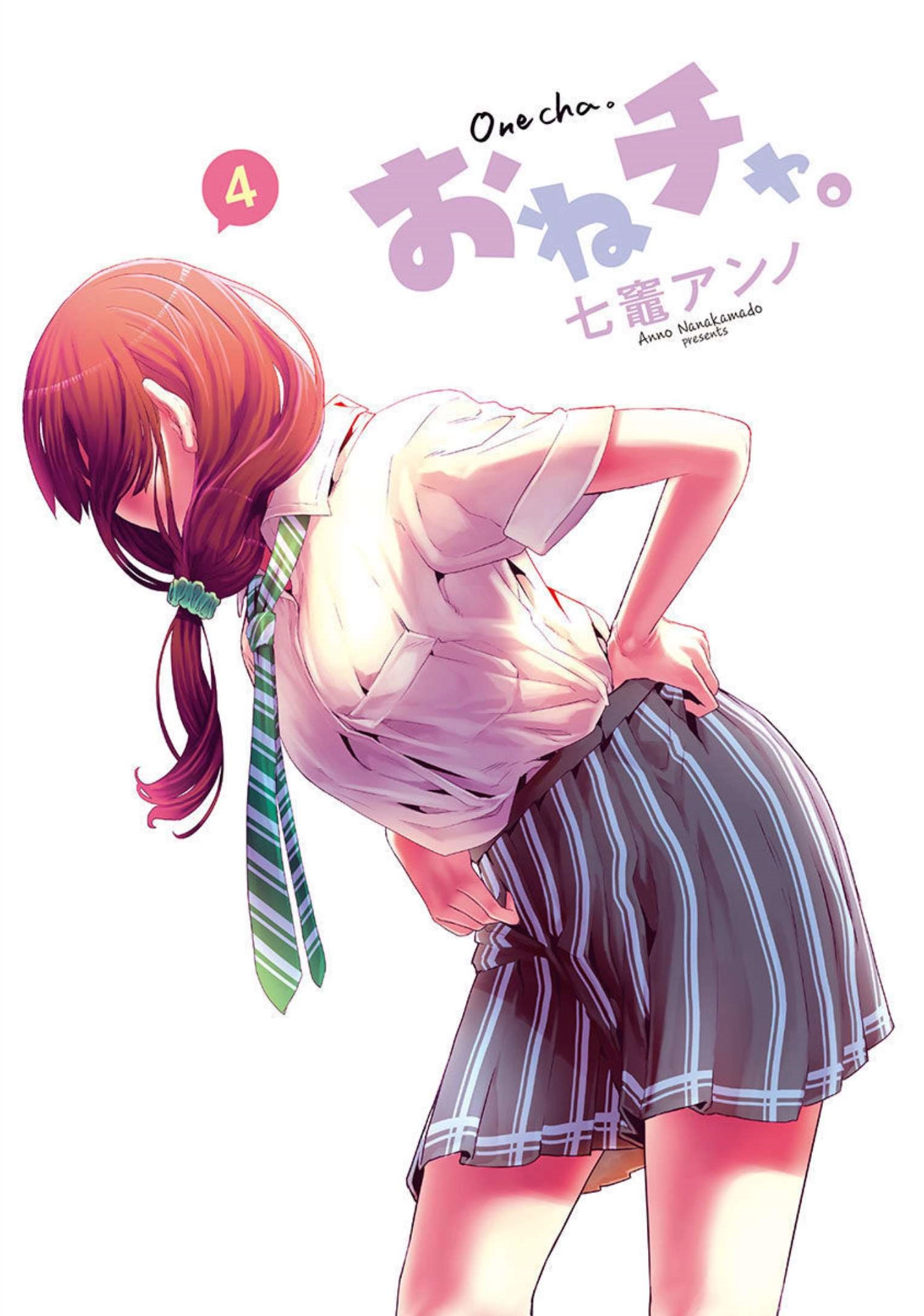 Read Onecha. chapter 14 image 2 on Lezhin