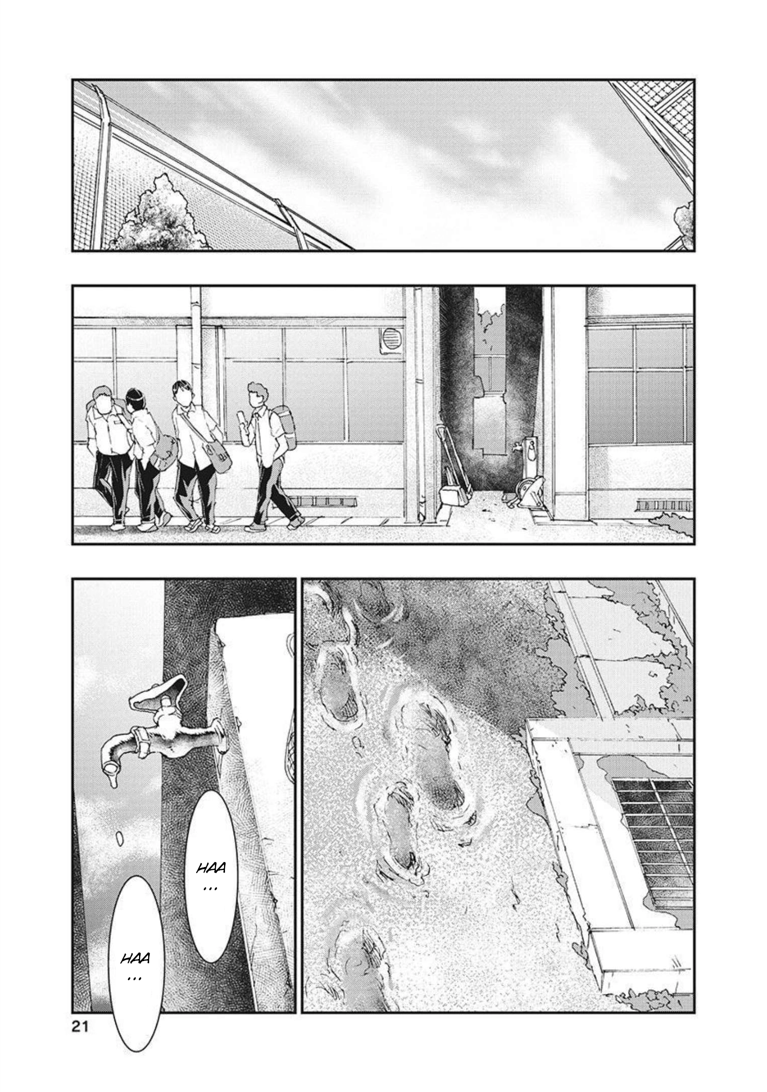Read Onecha. chapter 14 image 21 on Lezhin