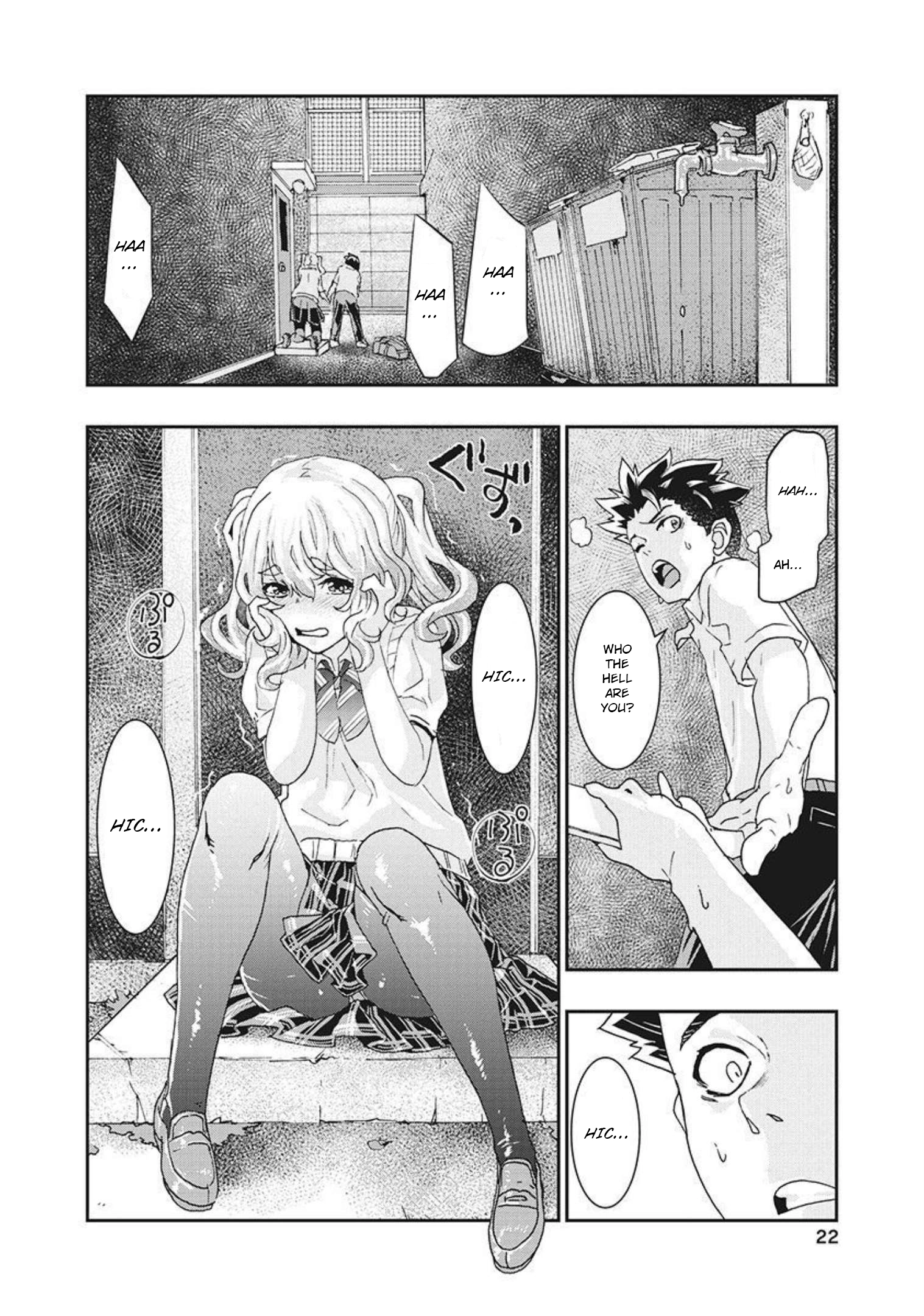 Read Onecha. chapter 14 image 22 on Lezhin