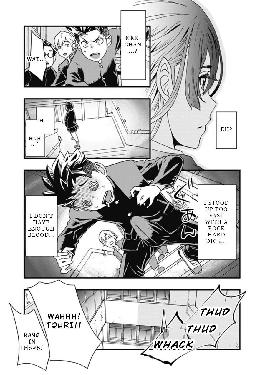 Read Onecha. chapter 2 image 15 on Lezhin