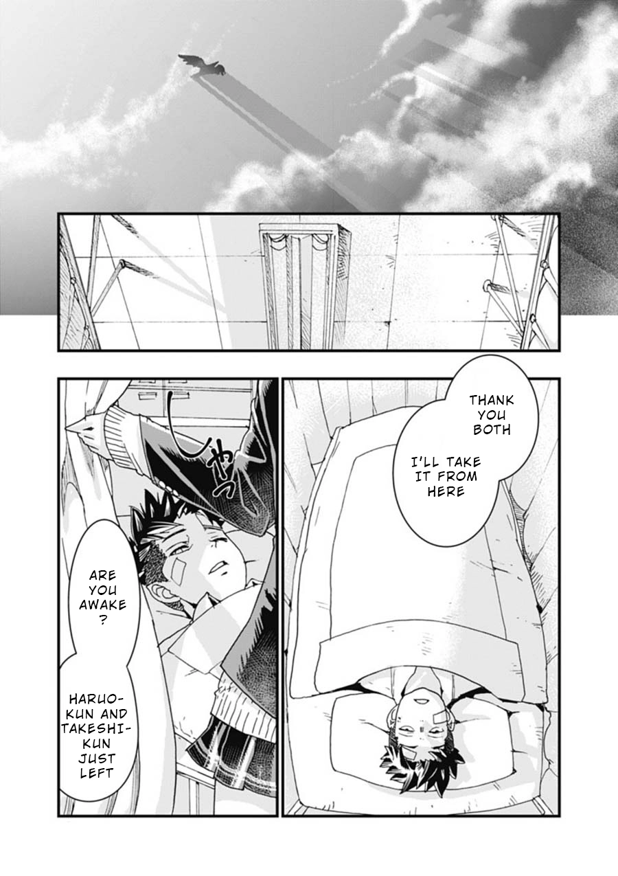 Read Onecha. chapter 2 image 16 on Lezhin