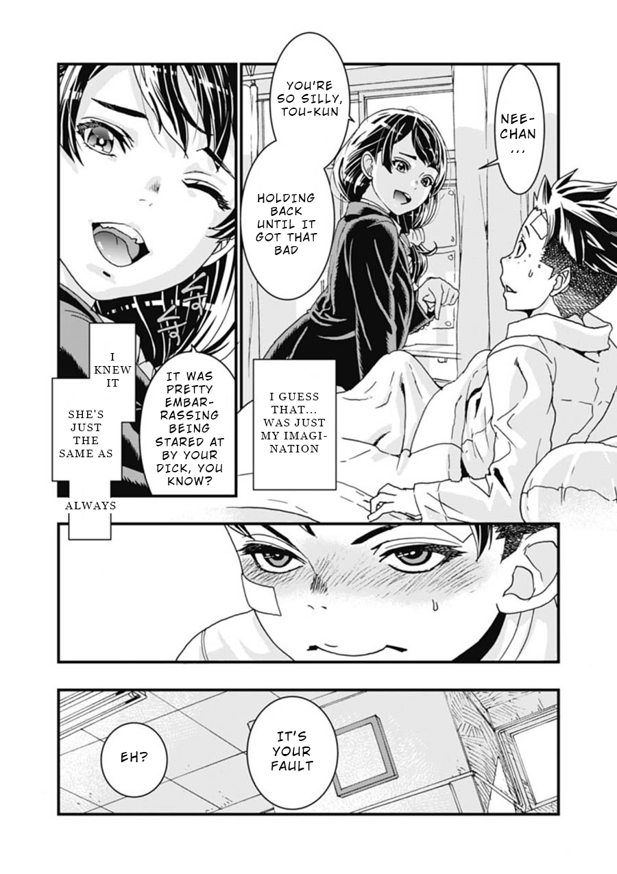 Read Onecha. chapter 2 image 17 on Lezhin