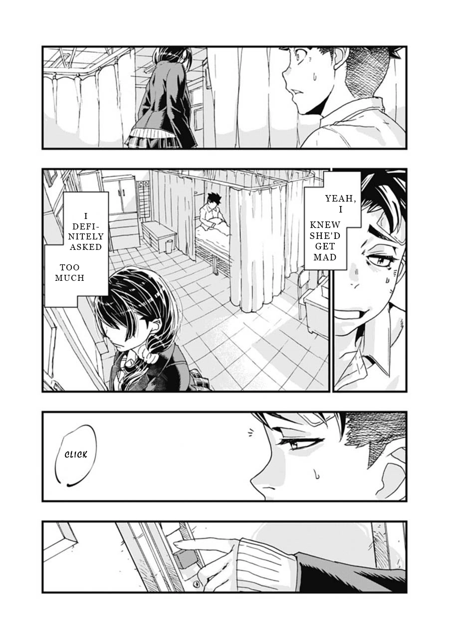 Read Onecha. chapter 2 image 19 on Lezhin