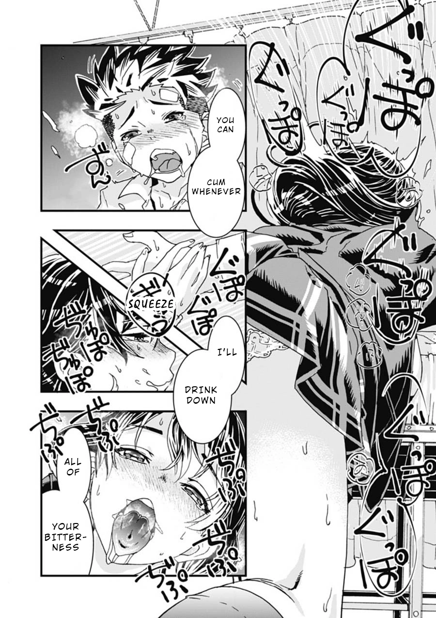 Read Onecha. chapter 2 image 29 on Lezhin