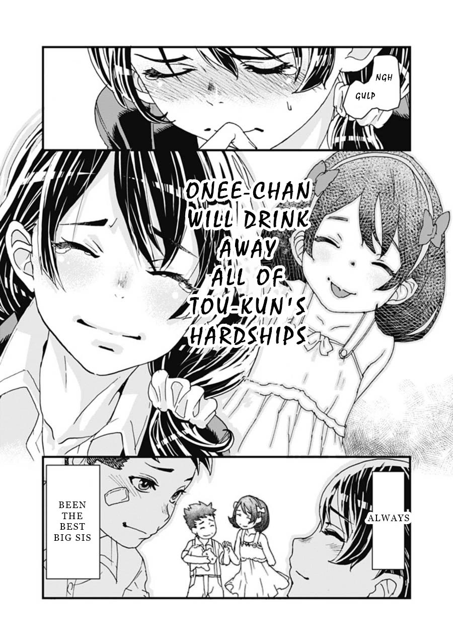 Read Onecha. chapter 2 image 33 on Lezhin