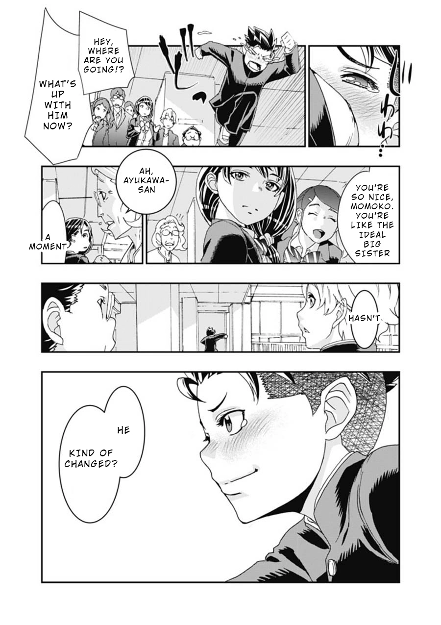 Read Onecha. chapter 3 image 11 on Lezhin
