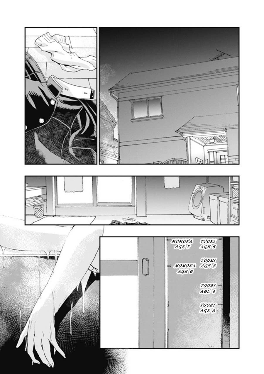 Read Onecha. chapter 3 image 16 on Lezhin