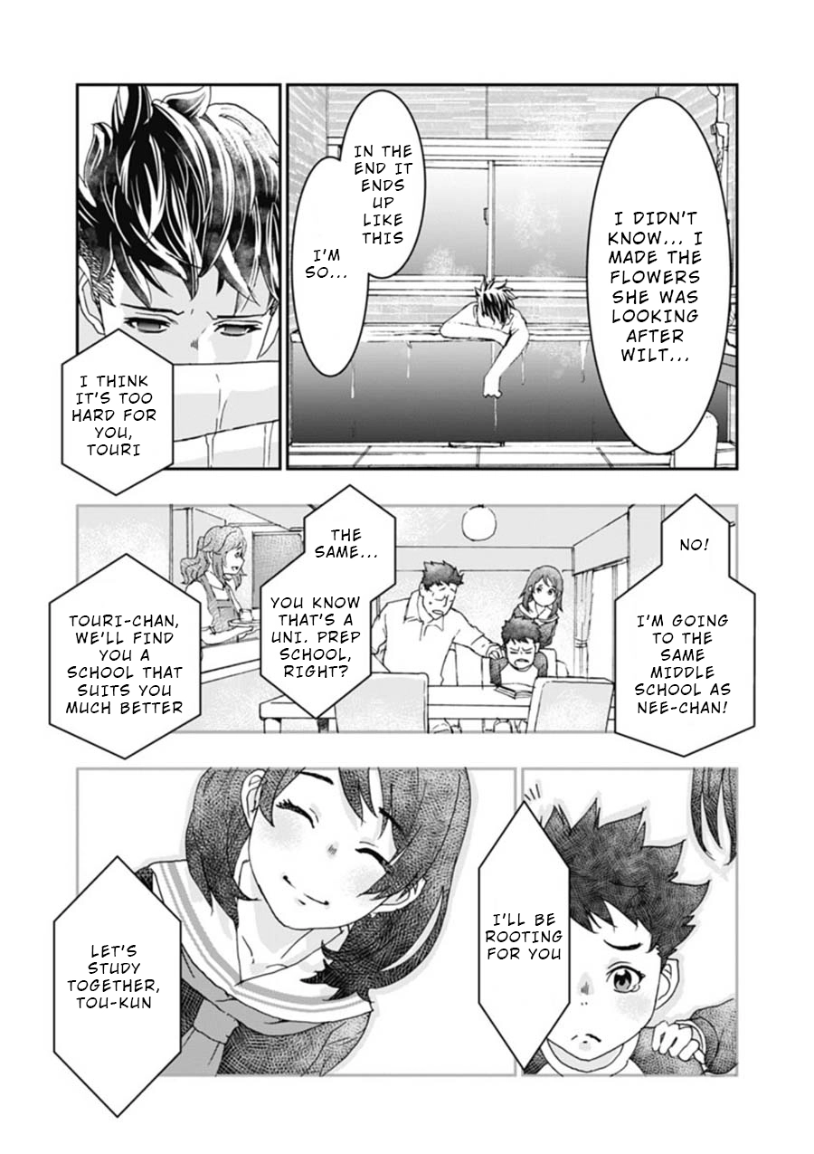 Read Onecha. chapter 3 image 17 on Lezhin
