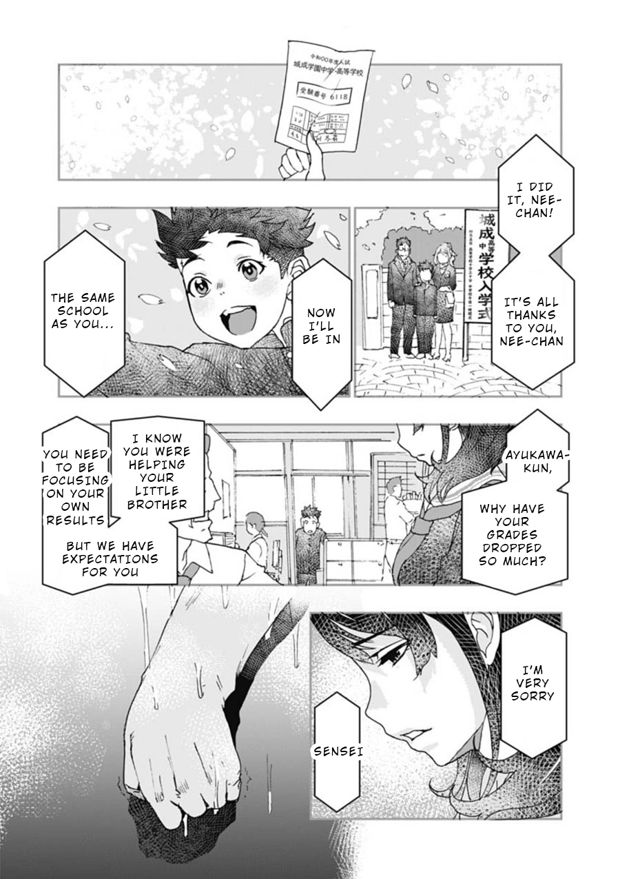 Read Onecha. chapter 3 image 18 on Lezhin