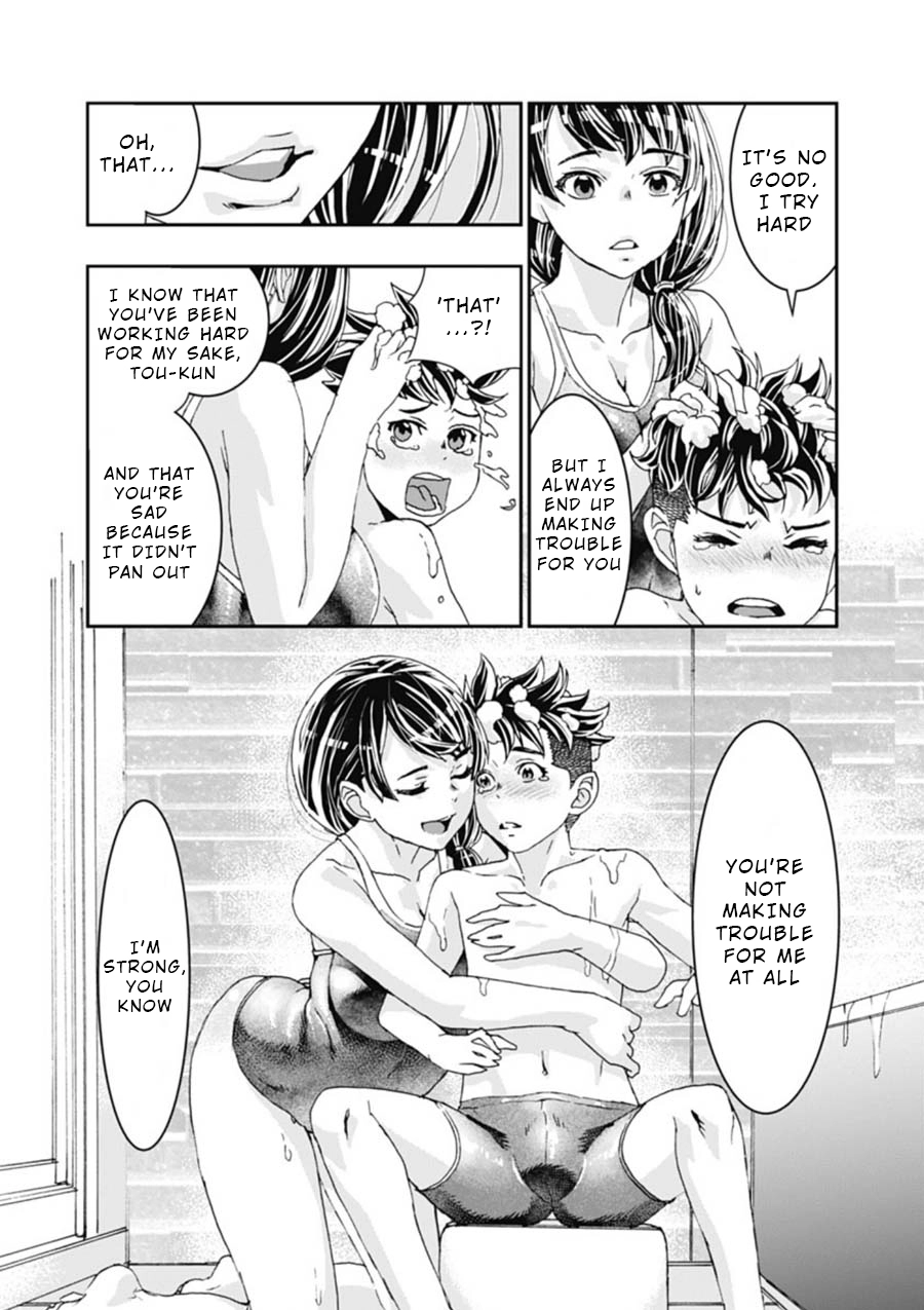 Read Onecha. chapter 3 image 22 on Lezhin
