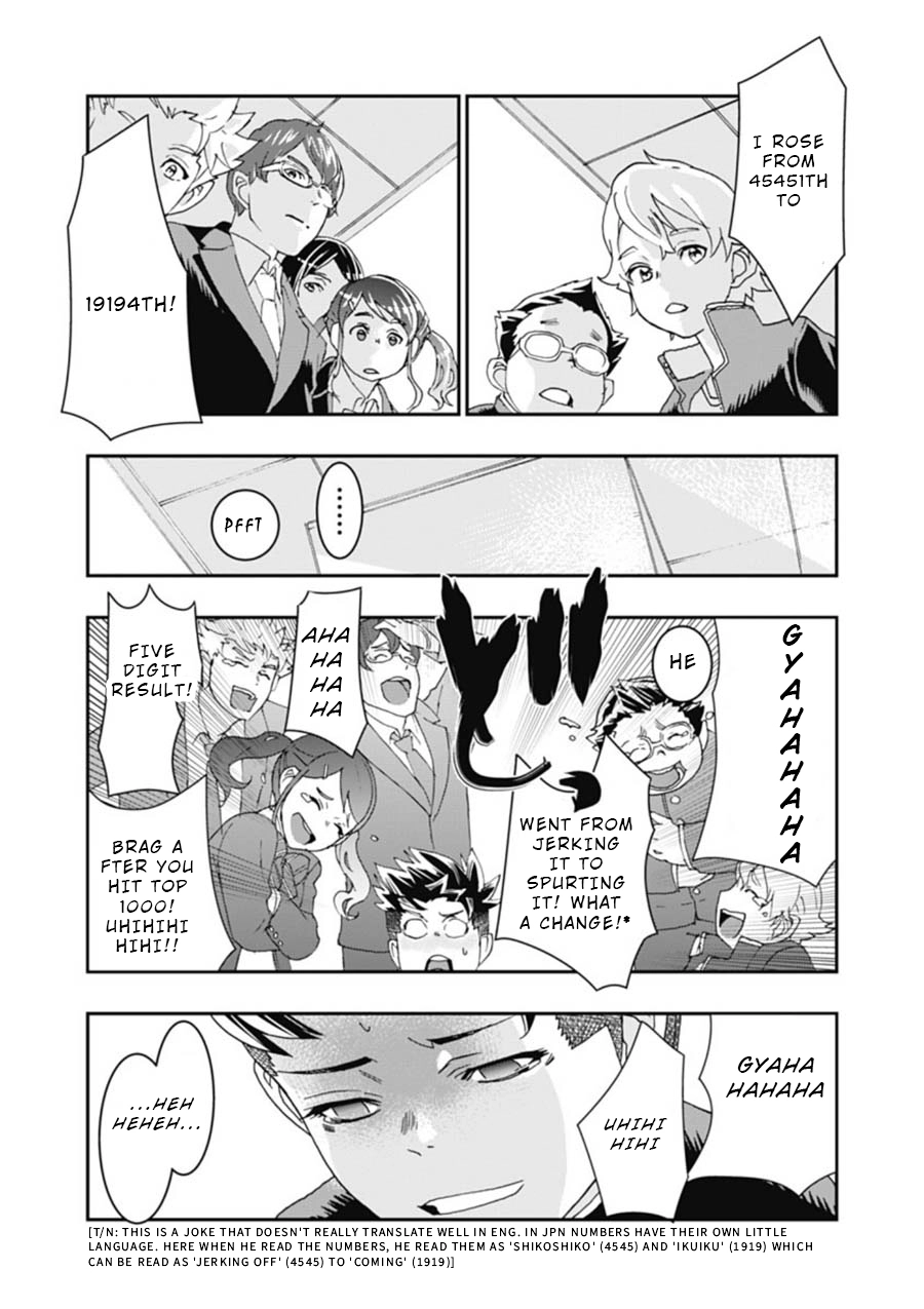 Read Onecha. chapter 3 image 9 on Lezhin