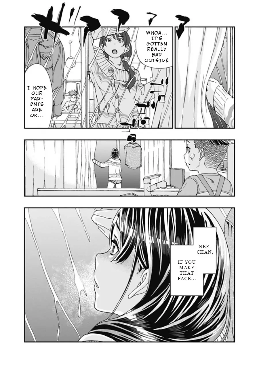 Read Onecha. chapter 4 image 15 on Lezhin