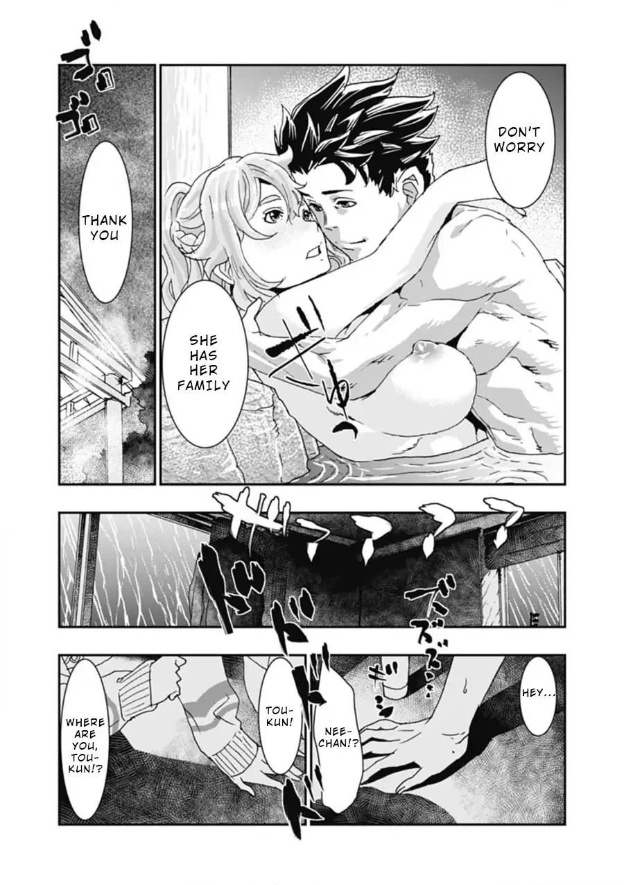 Read Onecha. chapter 4 image 19 on Lezhin