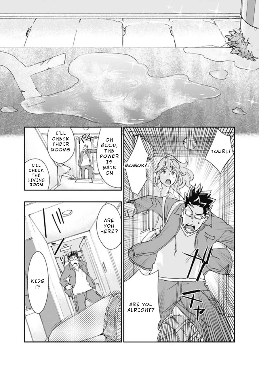Read Onecha. chapter 4 image 33 on Lezhin