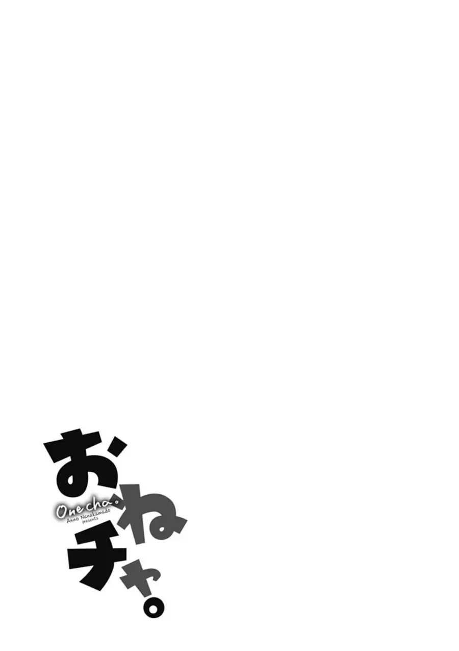 Read Onecha. chapter 4 image 36 on Lezhin