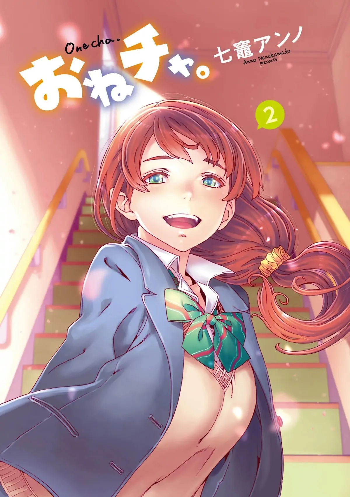 Read Onecha. chapter 5 image 2 on Lezhin