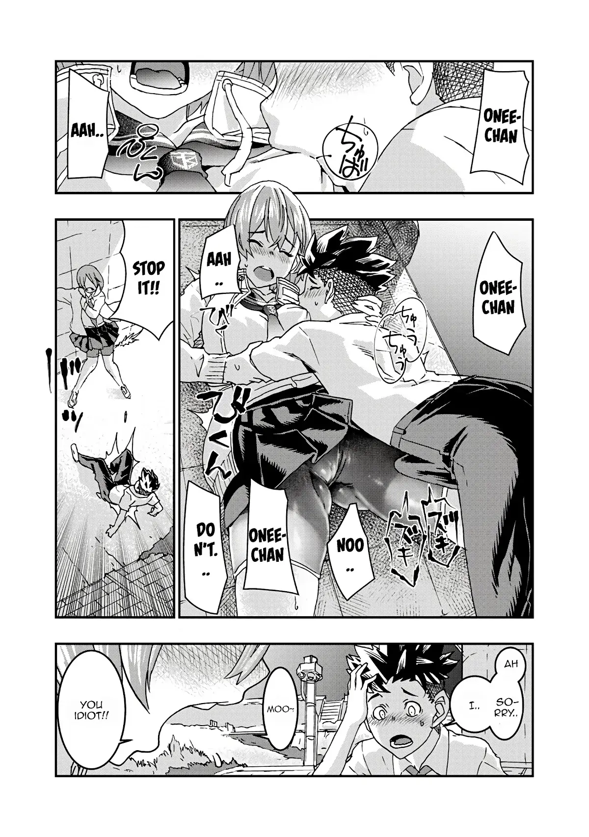 Read Onecha. chapter 5 image 30 on Lezhin