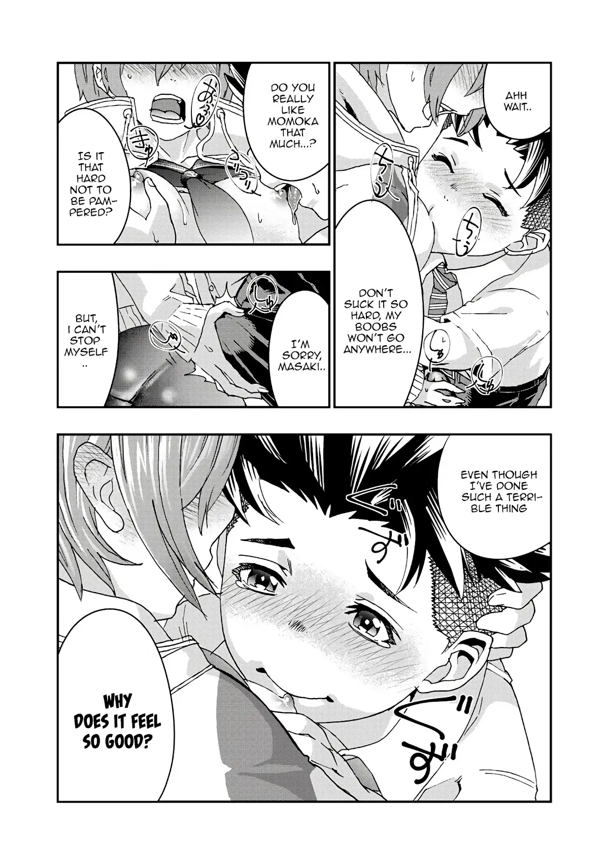 Read Onecha. chapter 5 image 32 on Lezhin