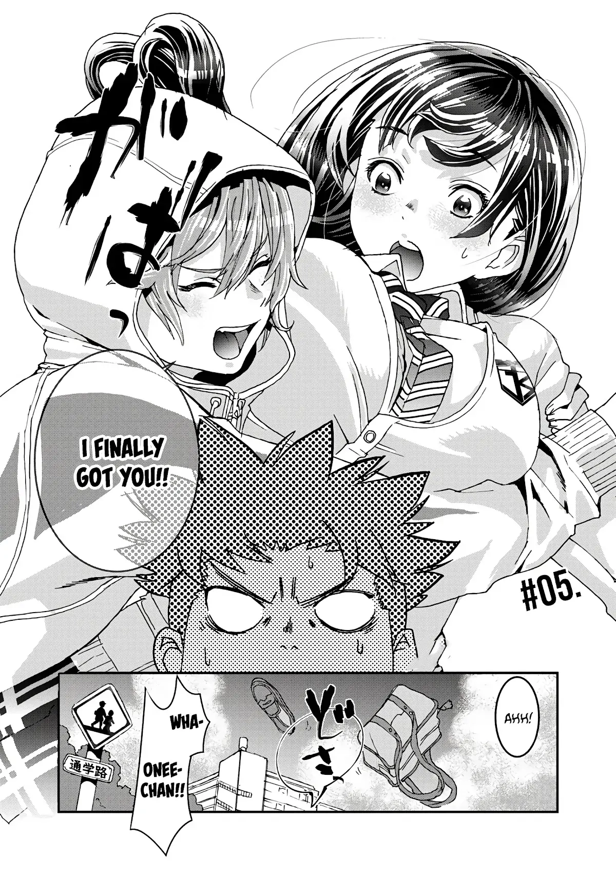 Read Onecha. chapter 5 image 6 on Lezhin