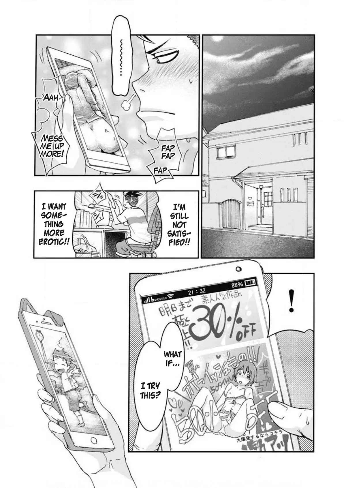Read Onecha. chapter 6 image 12 on Lezhin