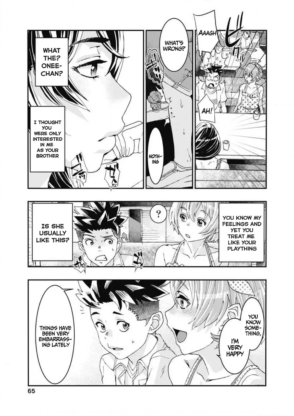Read Onecha. chapter 6 image 24 on Lezhin