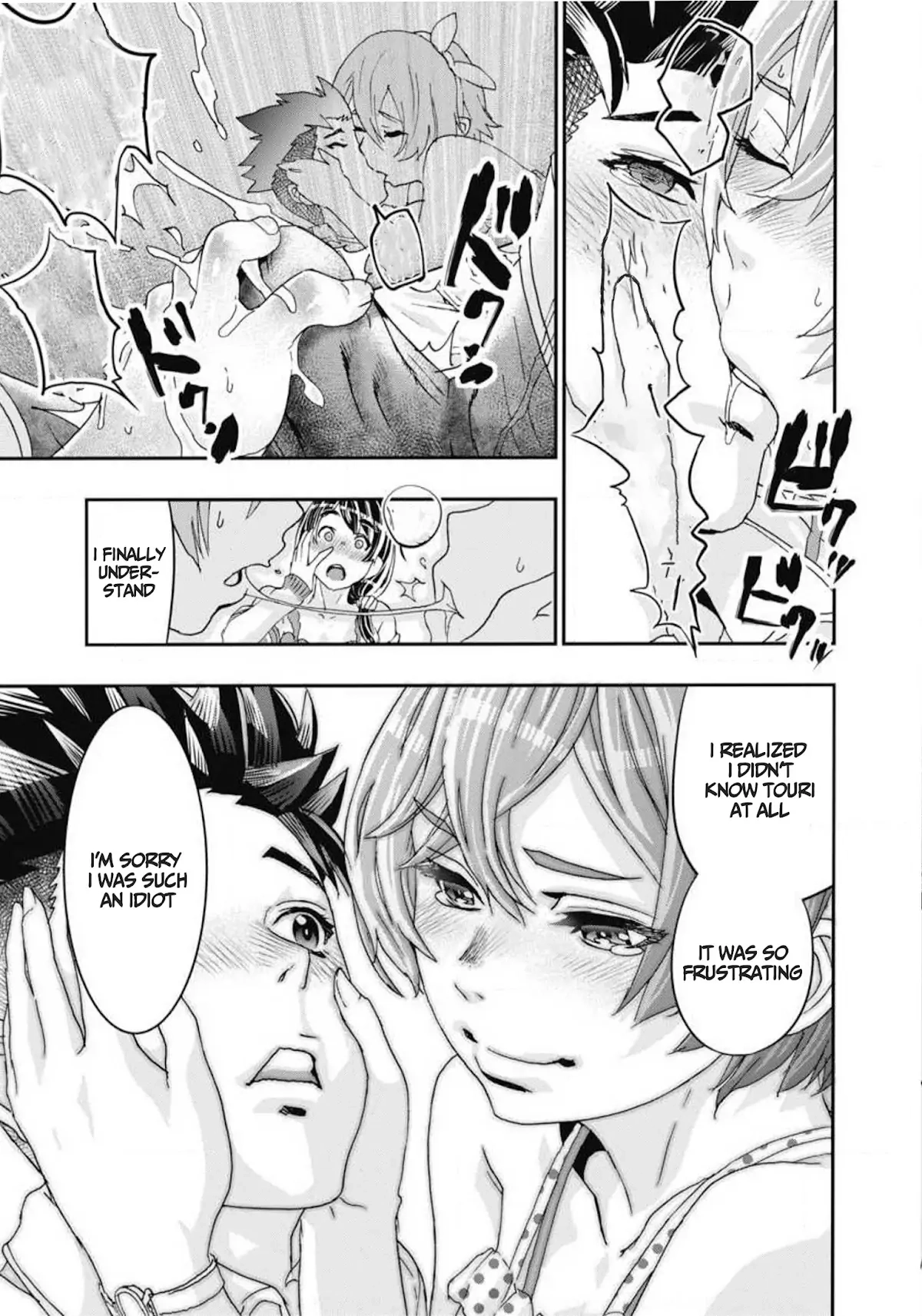 Read Onecha. chapter 6 image 32 on Lezhin