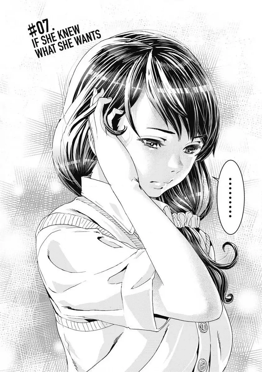 Read Onecha. chapter 7 image 1 on Lezhin