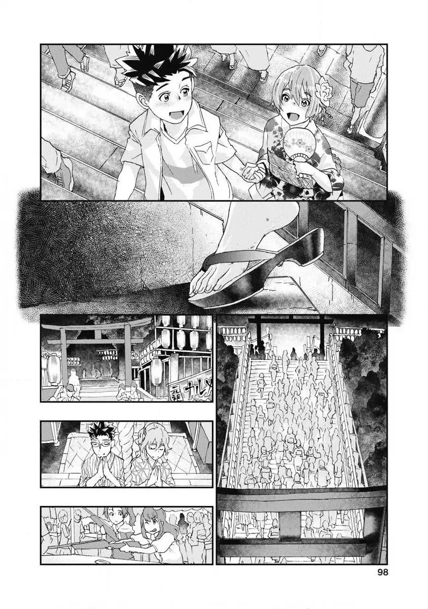 Read Onecha. chapter 7 image 19 on Lezhin