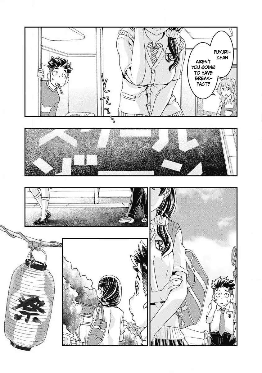 Read Onecha. chapter 7 image 2 on Lezhin