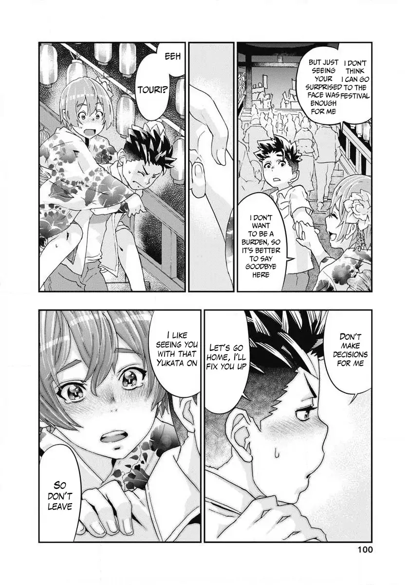 Read Onecha. chapter 7 image 21 on Lezhin