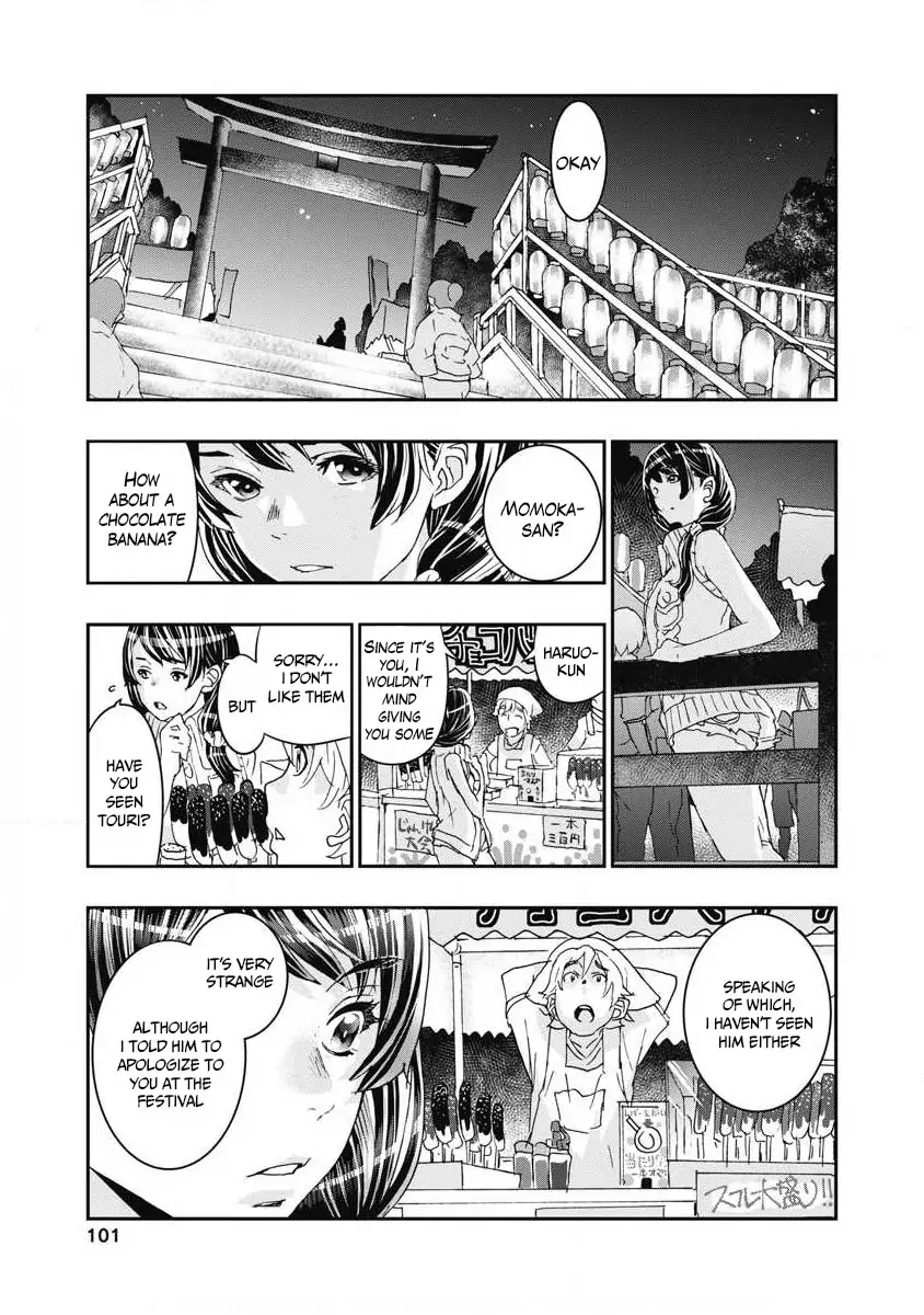 Read Onecha. chapter 7 image 22 on Lezhin