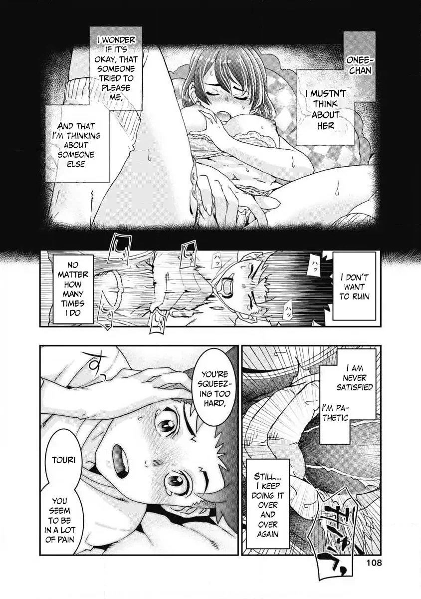 Read Onecha. chapter 7 image 29 on Lezhin