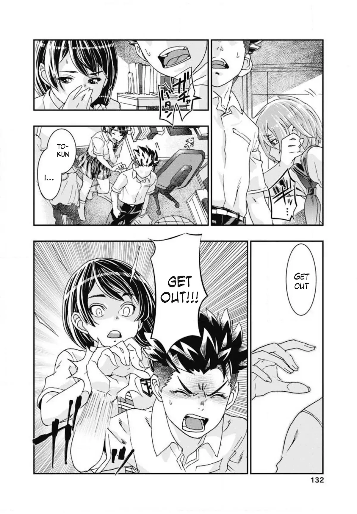 Read Onecha. chapter 8 image 15 on Lezhin