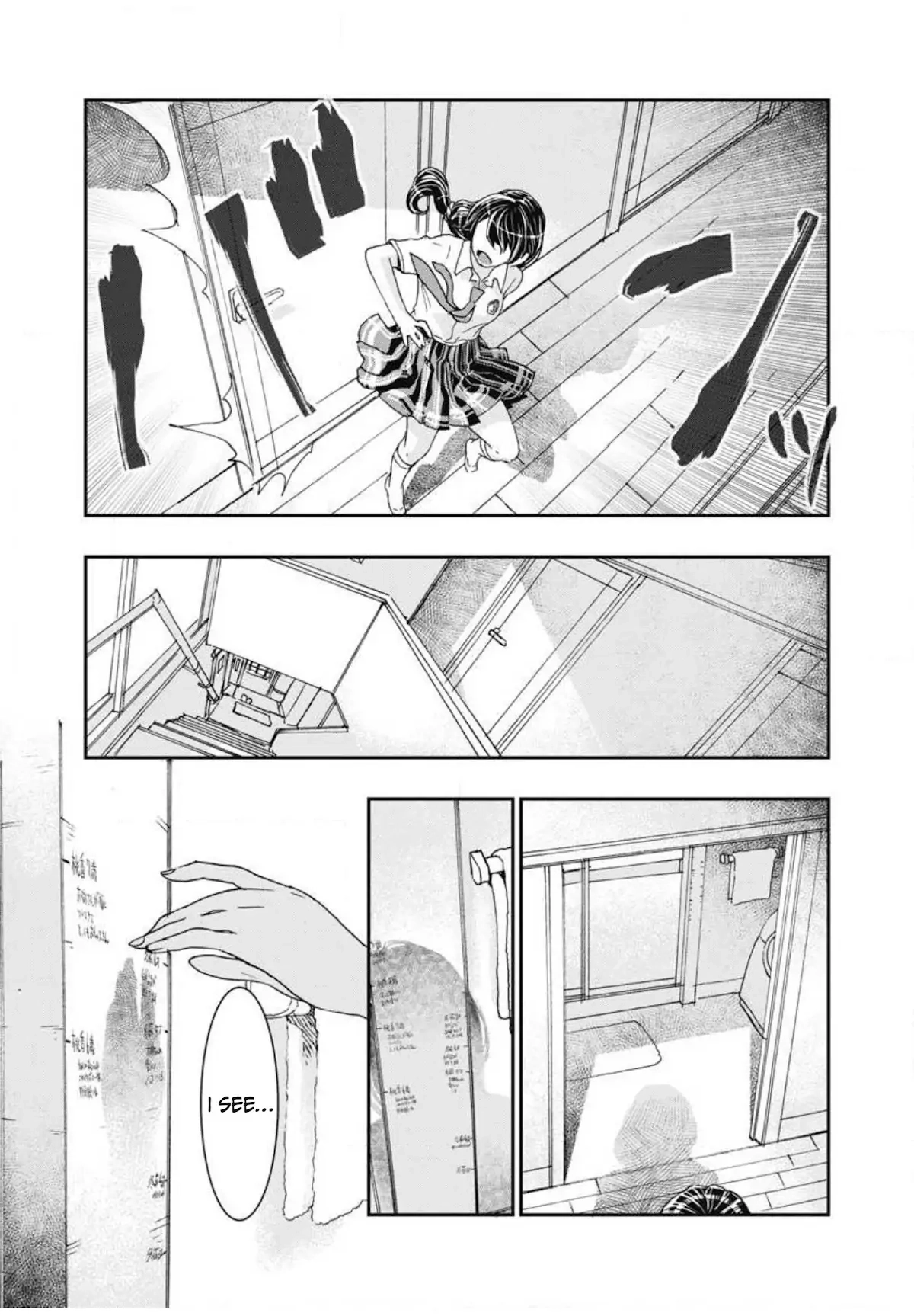 Read Onecha. chapter 8 image 16 on Lezhin