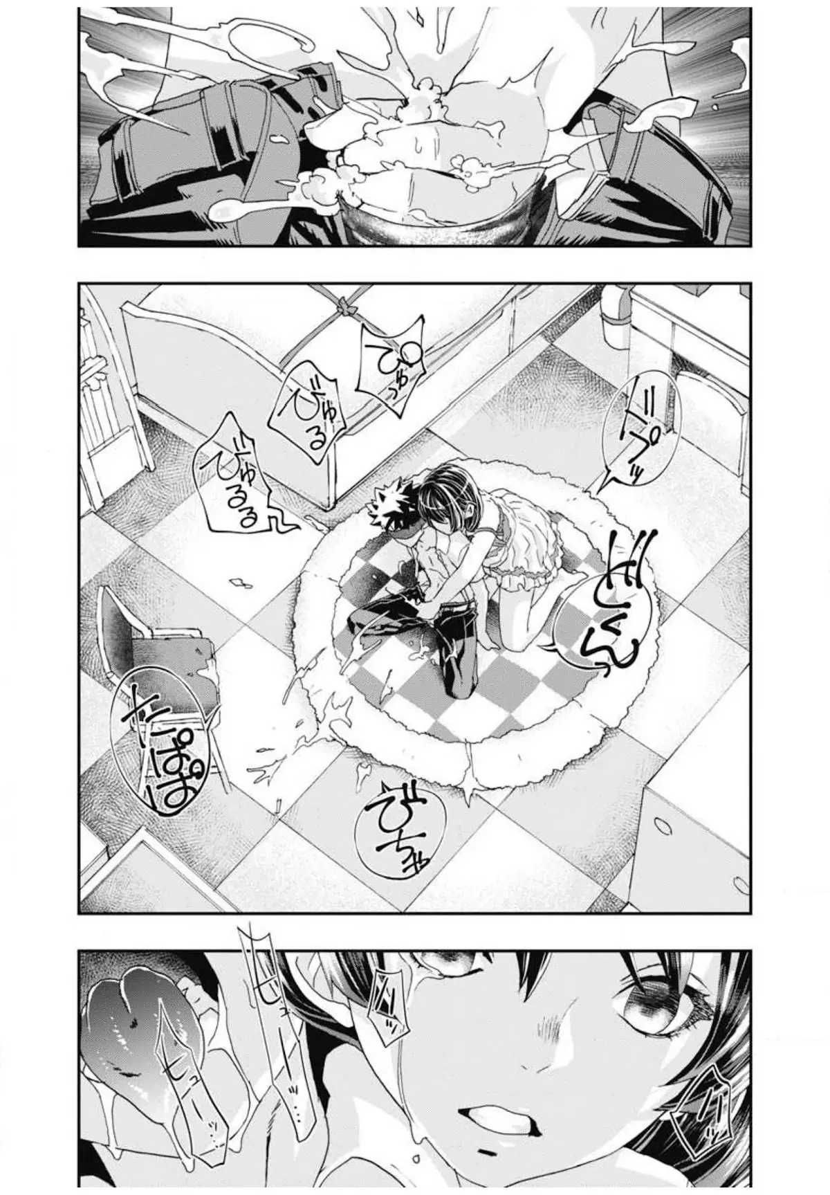 Read Onecha. chapter 8 image 33 on Lezhin