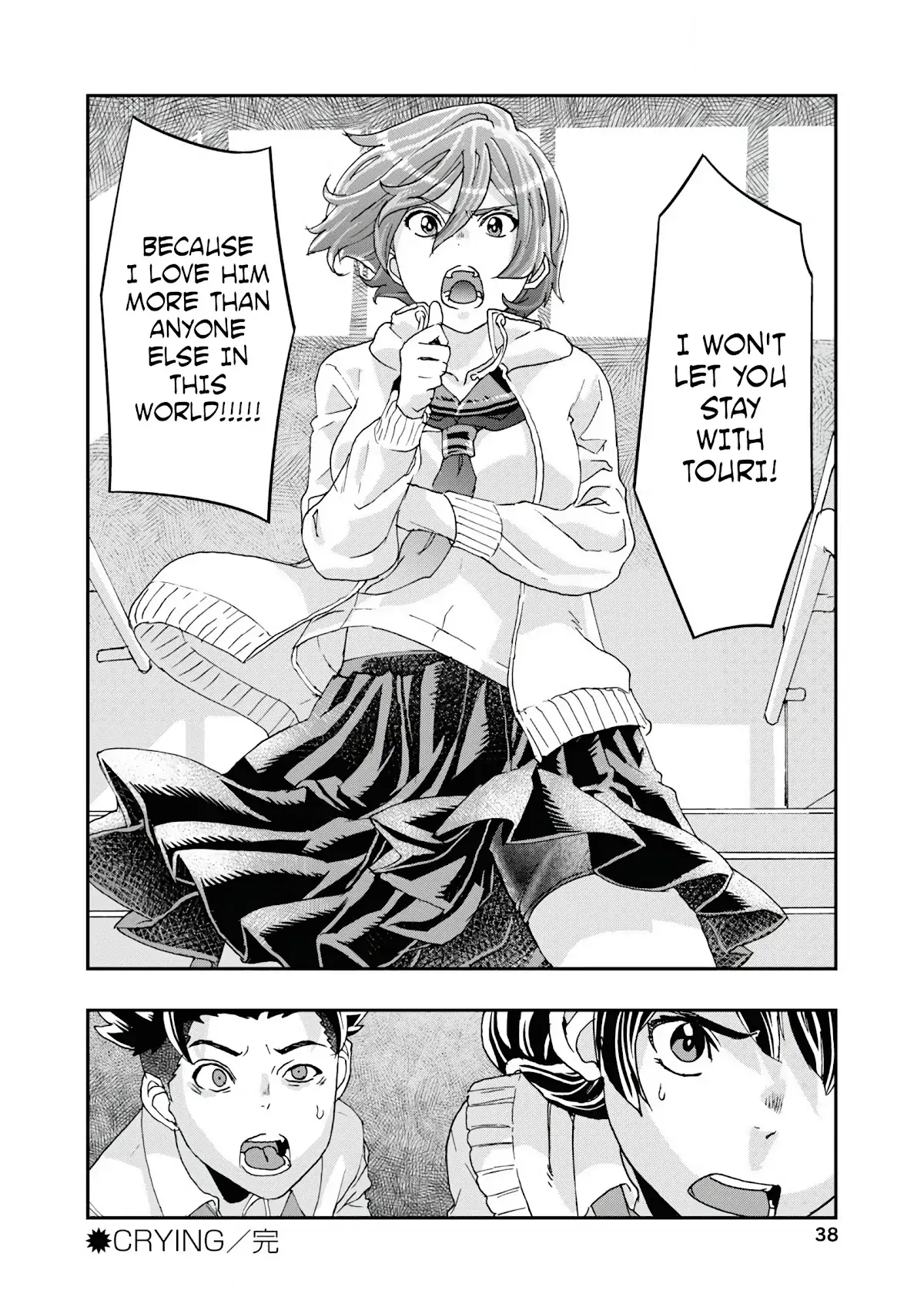 Read Onecha. chapter 9 image 34 on Lezhin