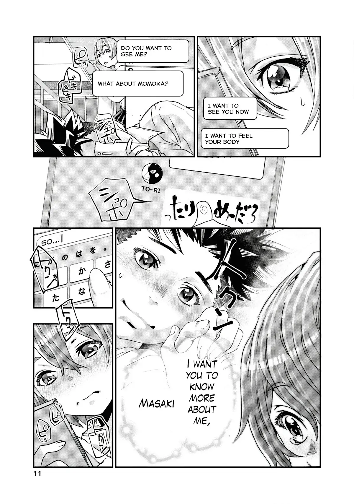 Read Onecha. chapter 9 image 8 on Lezhin