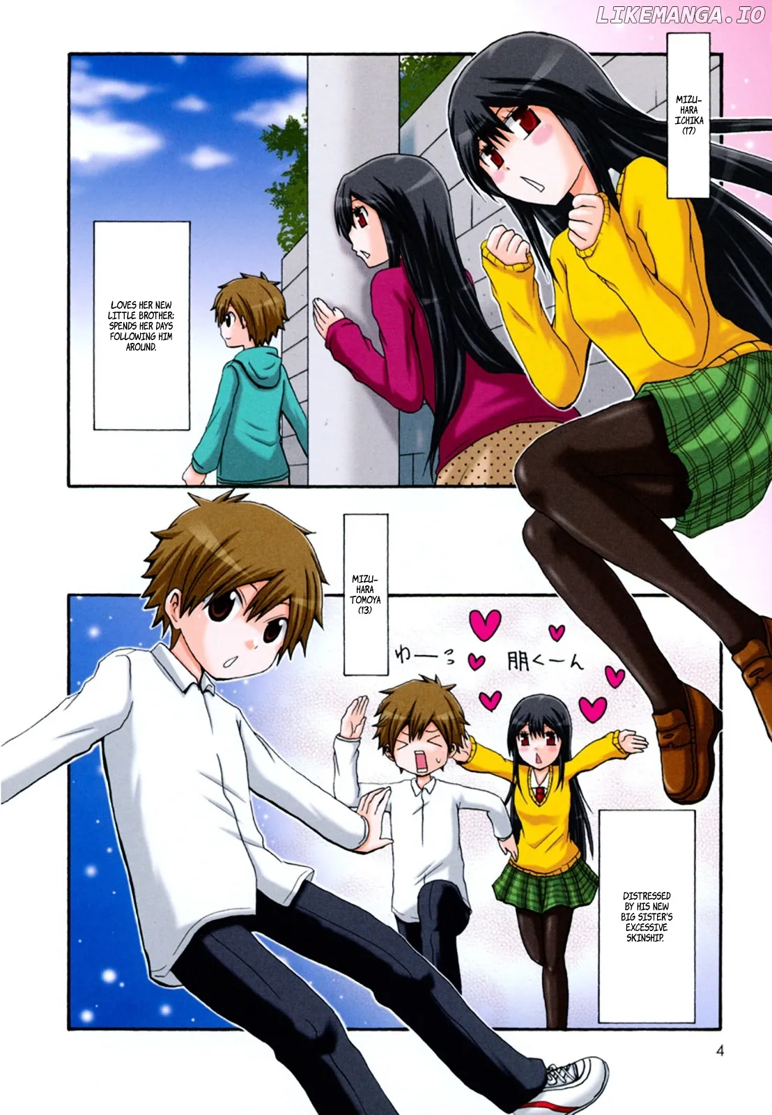 Read Onee-chan ga Kita chapter 0.1 image 2 on Lezhin